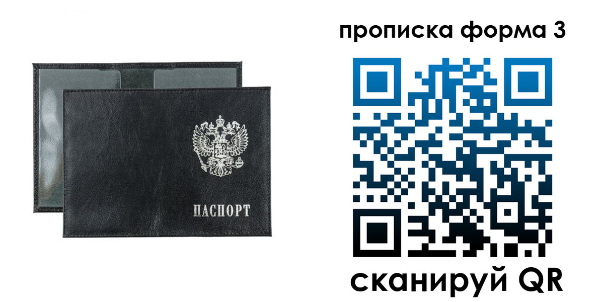 регистрация для школы в Уфе