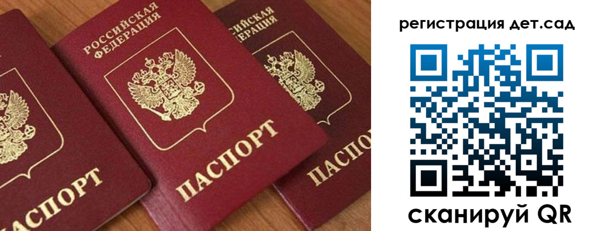 миграционный учет в Уфе